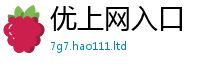 777888管家婆精准四肖便7777788888管家婆王中王佛祖天书